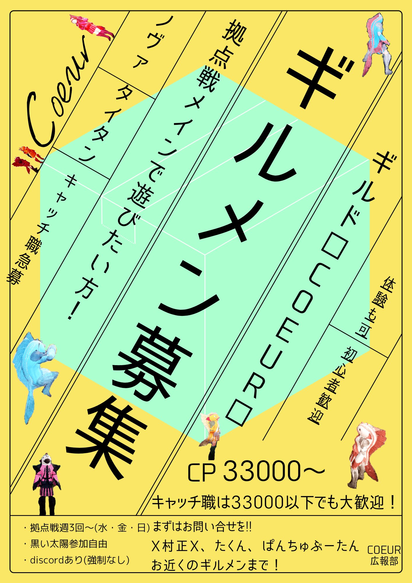 たくん 黒い砂漠m Shikouteitenrin Twitter