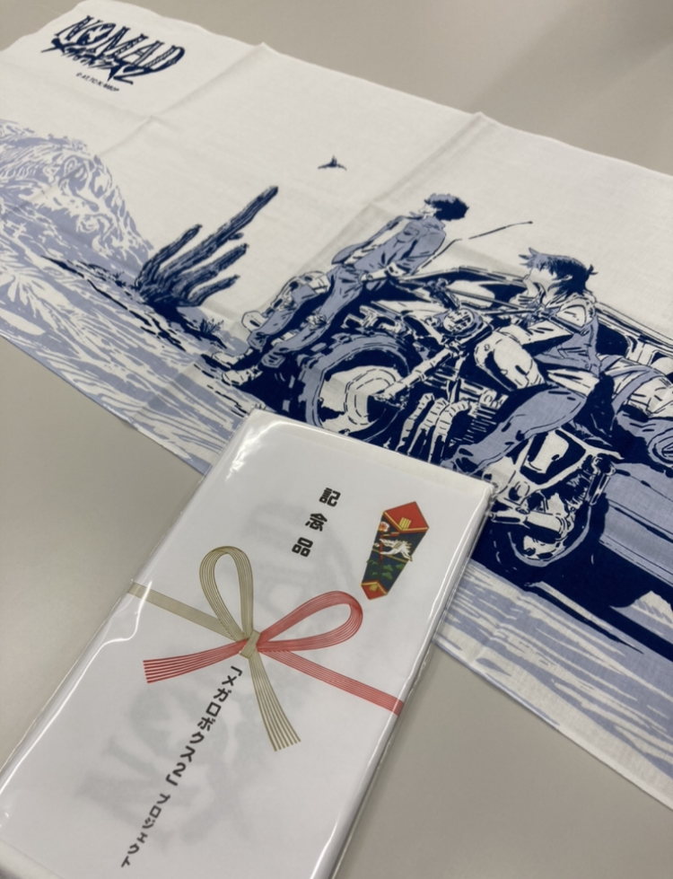 Nomad Megalobox2 Official Site