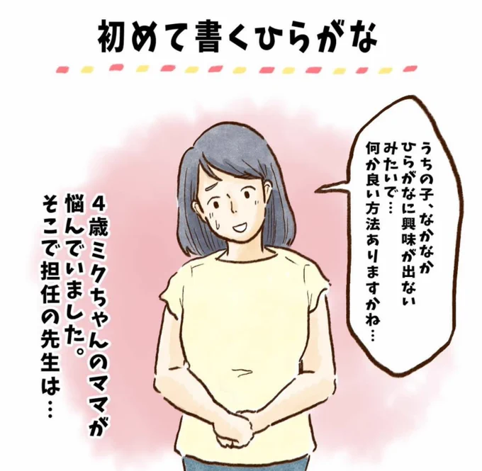 ココキャリ保育漫画がしがし更新中です☺️✨
https://t.co/UtJFcOQZyf 