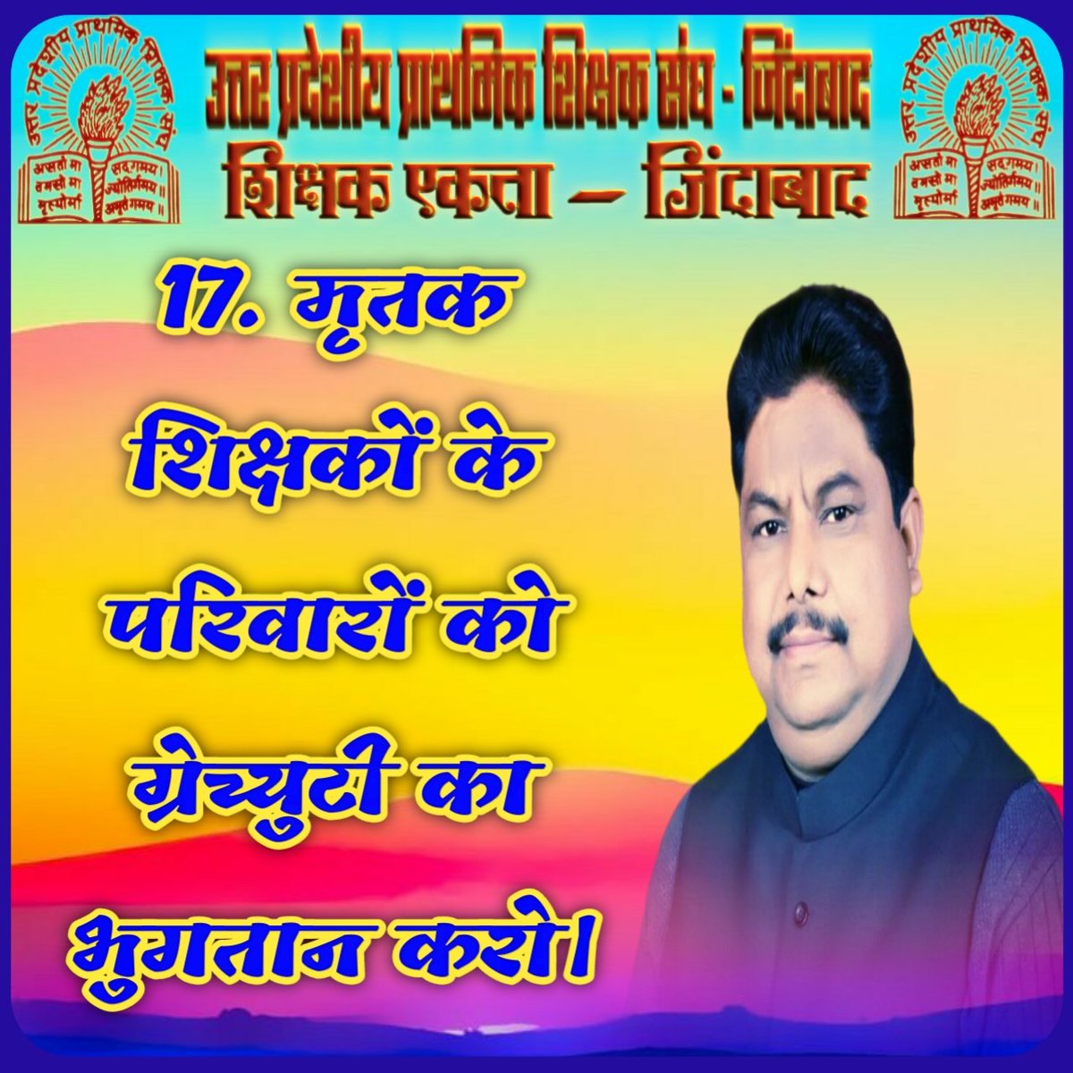 MukeshKUPPSS's tweet photo. #Justice4SchoolFamily https://t.co/5xFJYzfeIV