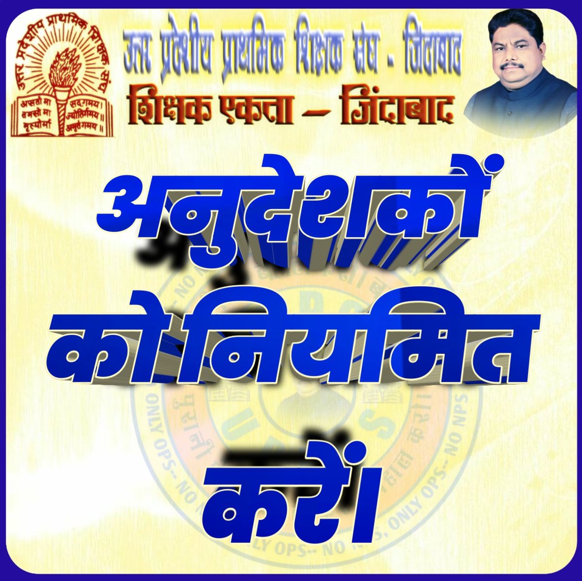 Anoopya13917732's tweet photo. #Justice4SchoolFamily https://t.co/PWcnmaaZtL