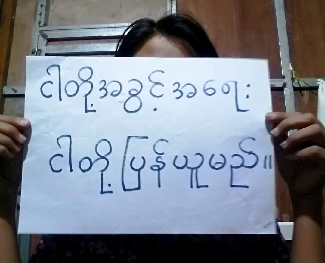 Domestic protest against the Terrorist Military Council was held by the pro-democracy youths of #Mawlamyine city.
#SupportRevolutionForDemocracy
#UselessASEAN
#WhatsHappeningInMyanmar
#Sep7Coup