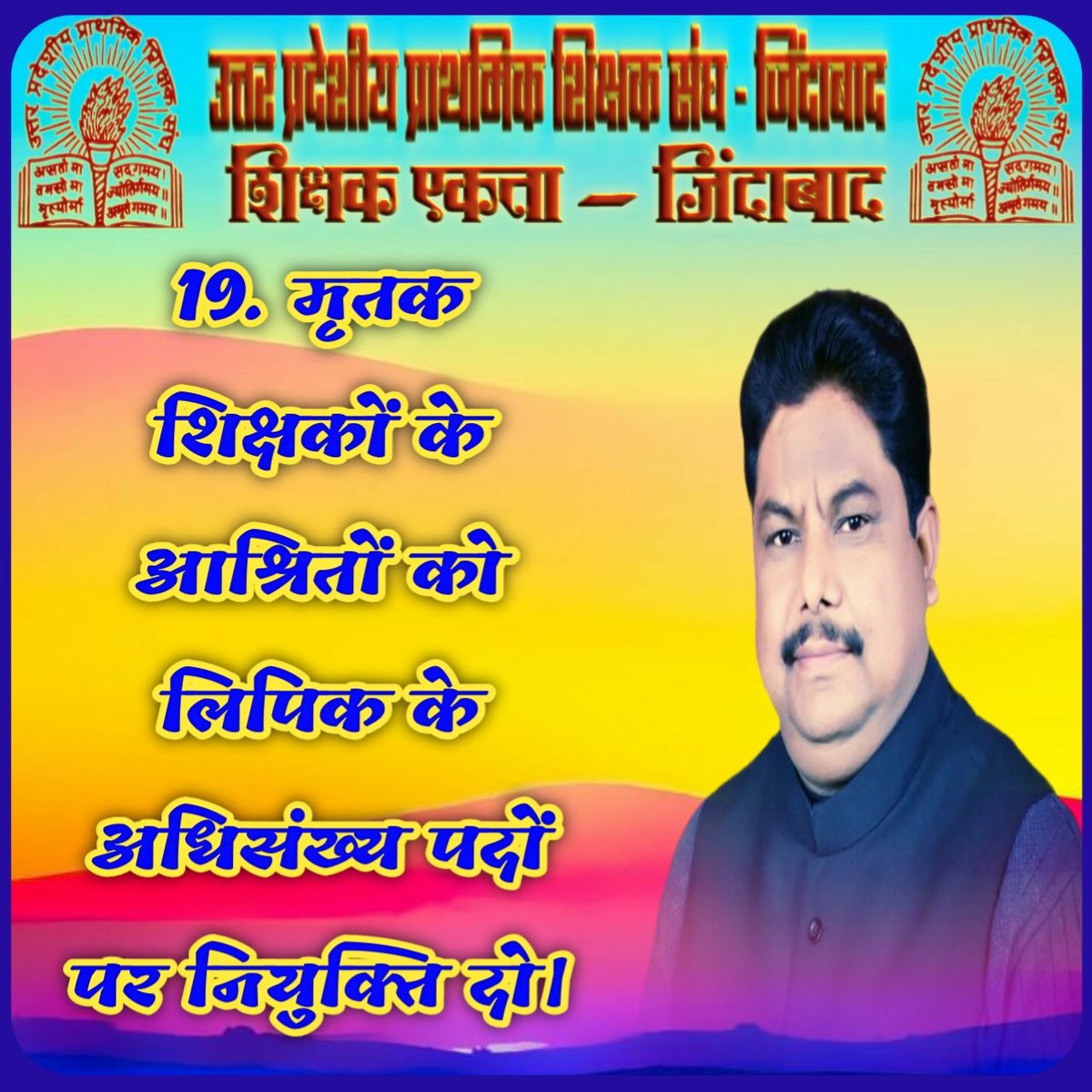 MukeshKUPPSS's tweet photo. #Justice4SchoolFamily https://t.co/MSM7cnGEY3