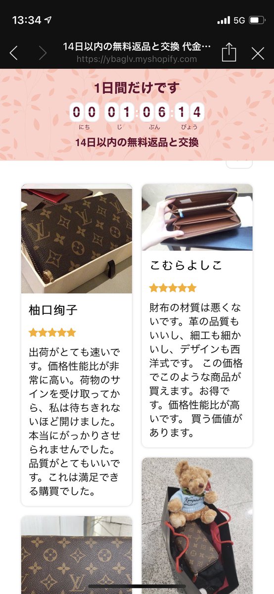 最速高校英雄传1 最速高校英雄传1