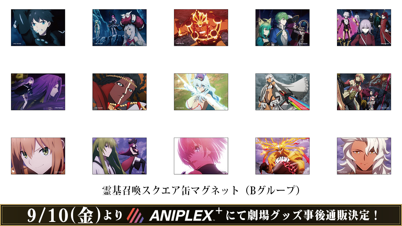FGO キャラファイングラフ 終局特異点冠位時間神殿ソロモン 階位付与 Fate/Grand Order THE STAGE -冠位時間神殿ソロモン-」 米山舞