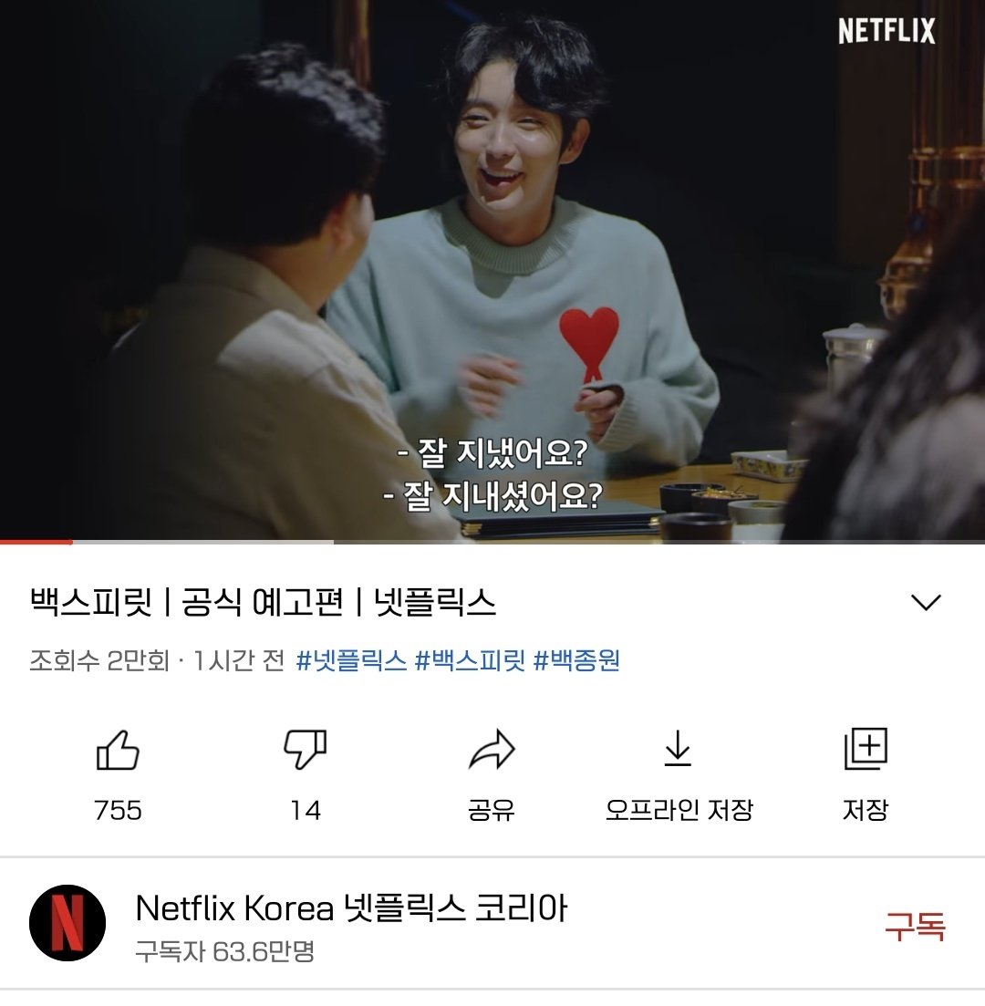 gm_417's tweet photo. 헐... 대박사건
이준기 백스피릿 나옴ㅠㅠ!!!!
https://t.co/9EQzntrU9o https://t.co/ZipoQ93lOf