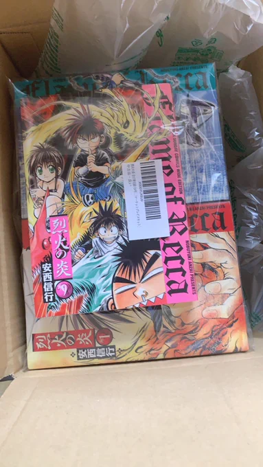 わーー届いたーーー👏👏👏 