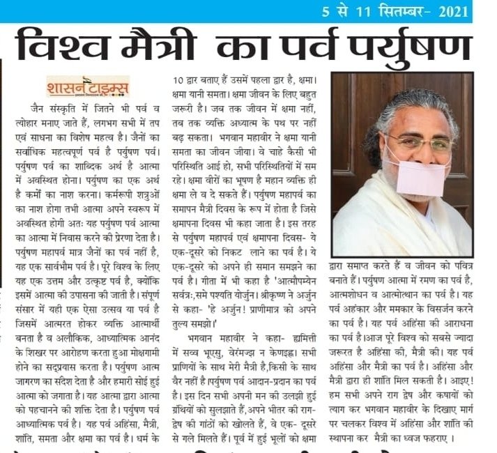 shri_muni's tweet photo. https://t.co/ITmcGbOqTq