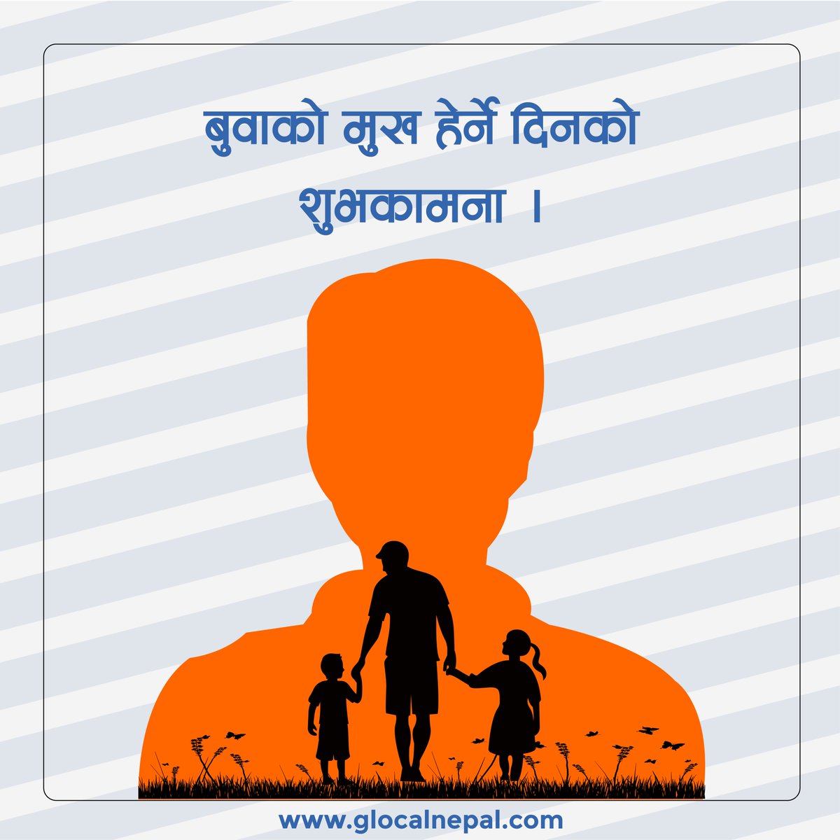 Happy Fathers Day to all the amazing fathers out there!