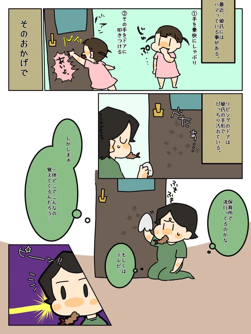 1.2回しか観てないはずなのによく覚えてたね…すごいね… 