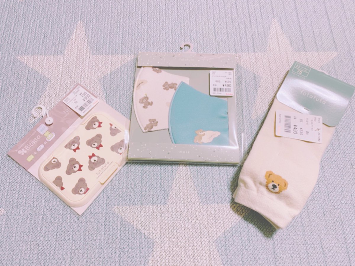 Futafuta のtwitter検索結果 Yahoo リアルタイム検索