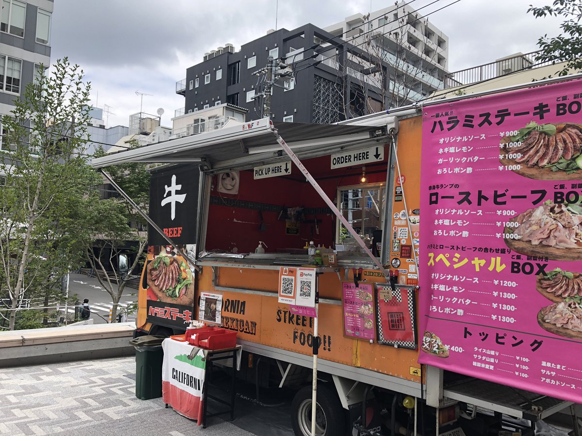 MEATMEATMEETFO1's tweet photo. 壱号車牛肉鉄板焼神南北谷公園出店毎週火曜日 https://t.co/eSIMxLEcbu