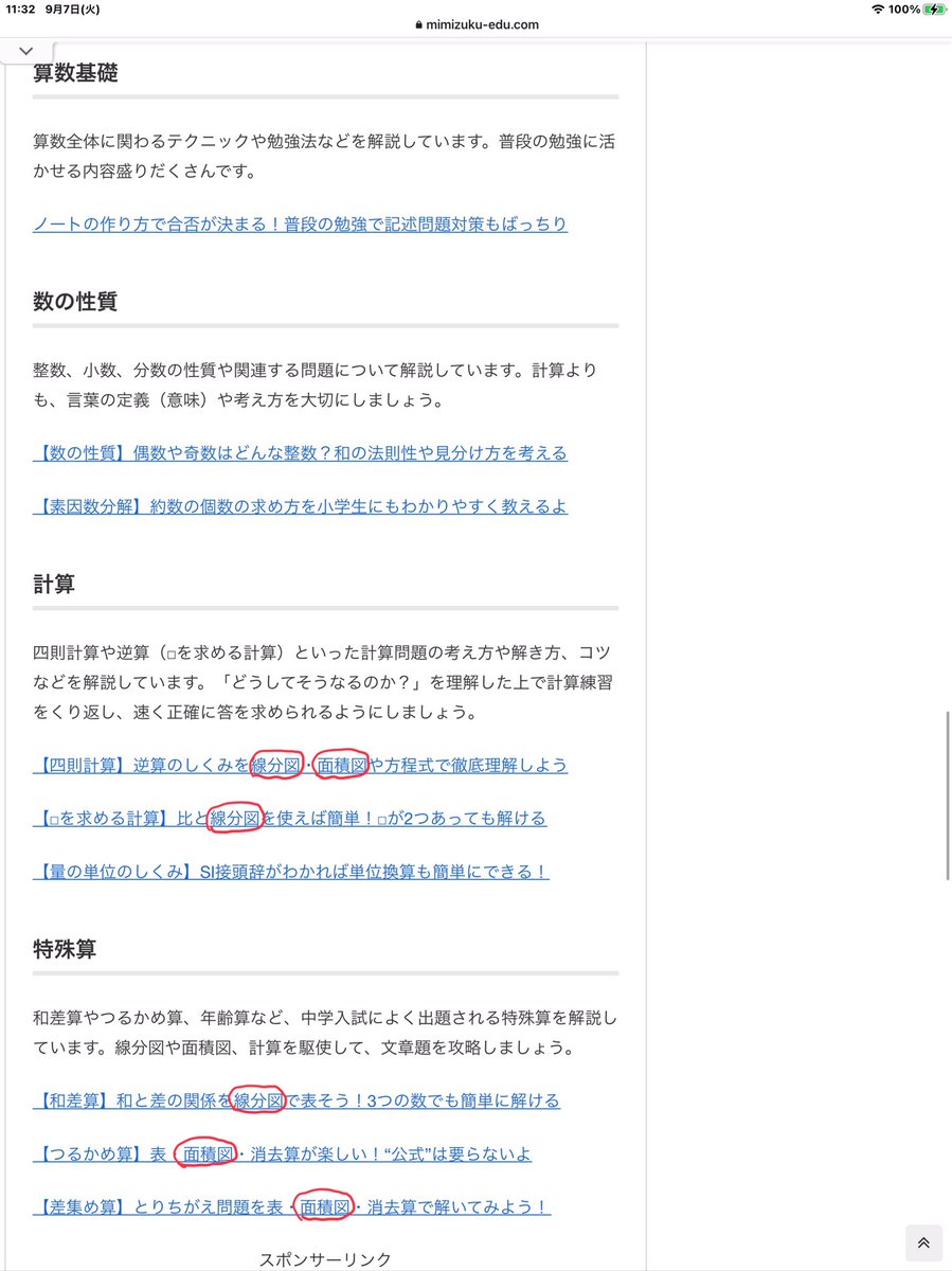 在 Twitter 上查看 Genkuroki 在 21年9月7日的推文 Twitter