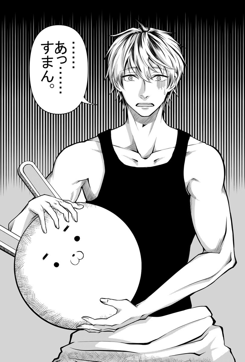 SP_BluePaws's tweet photo. #UramichiOniisan #うらみちお兄さん 兎原。希望有还原出来漫画的感觉w （PS. 之前��记成了可能含有敏感内容，难怪没人看啊……||| https://t.co/tr7NhSL9Az
