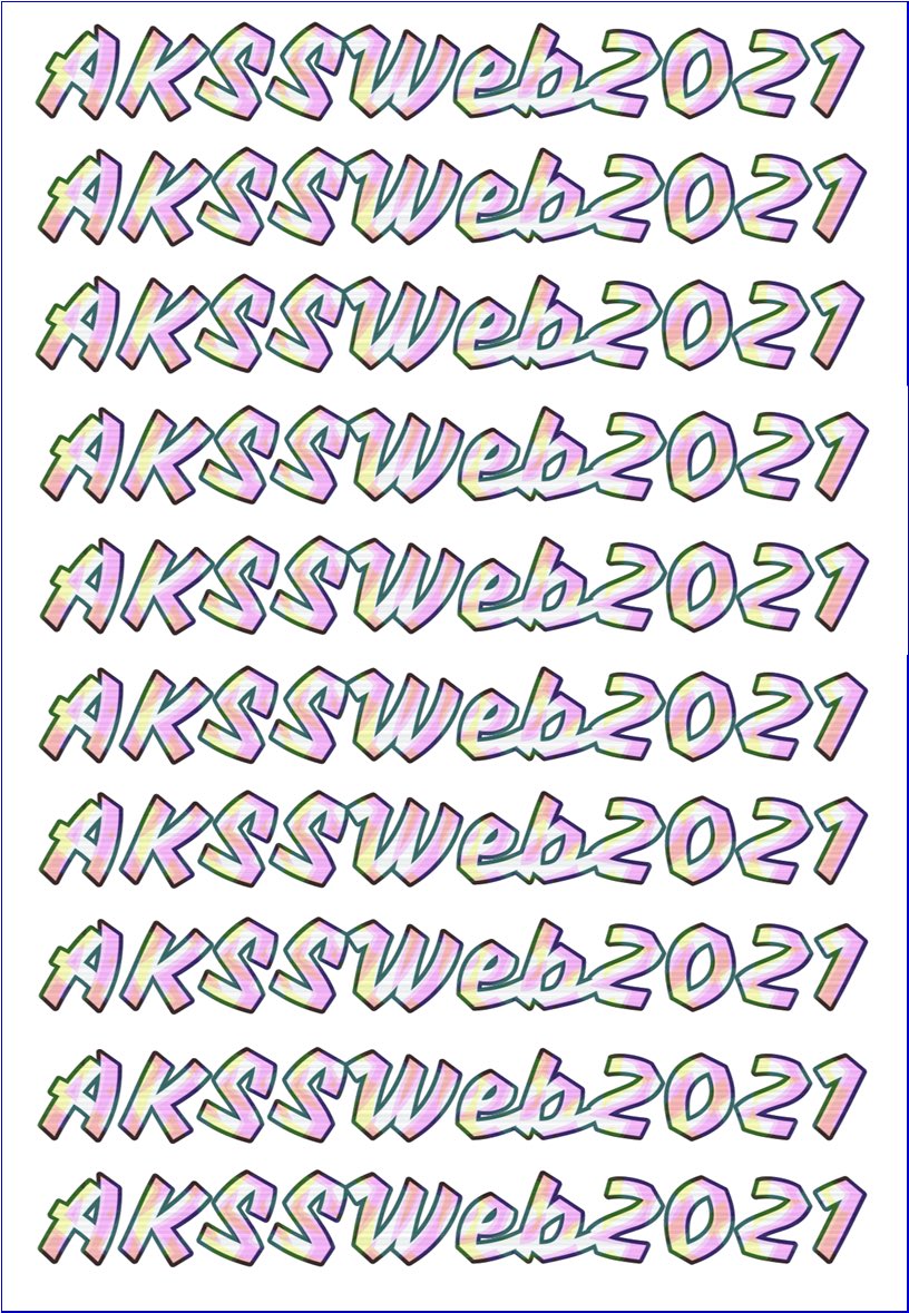 秋田県警察採用係 Api Saiyo Twitter