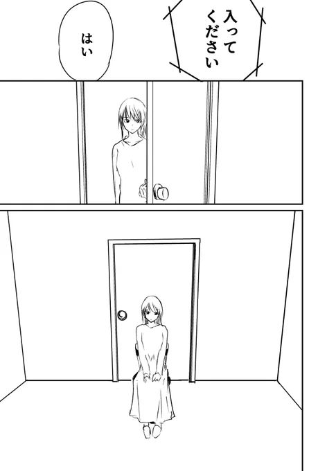 アンドロイド・テスト(1/3)【再掲】 