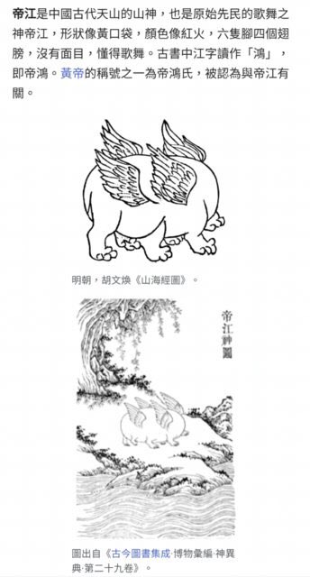 Inga Lam tweet media