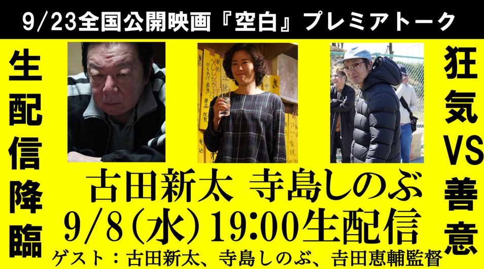 新所沢レッツシネパーク Sintokocinepark Twitter