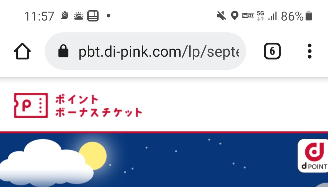 miyashiro_09's tweet photo. 我が家に5Gがやってきた！ https://t.co/iKYhfXHMNX