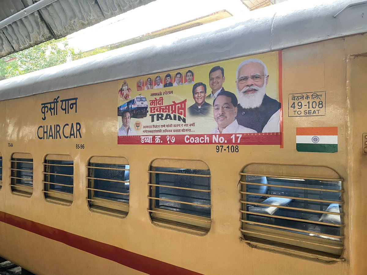 NiteshNRane's tweet image. #modiexpress all set ! 
Ganpati bappa morya!!