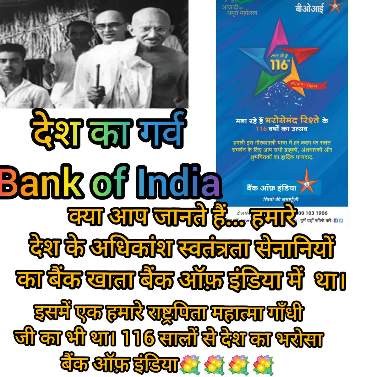 Abhijit Mandal (@abhijit94228090) on Twitter photo <a href="/sanjaybpi/">Sanjay Das</a> <a href="/aajtak/">AajTak</a> <a href="/EconomicTimes/">Economic Times</a> <a href="/Pmooffice7/">.</a> <a href="/yuvahallabol/">Yuva Halla Bol</a> <a href="/HansrajMeena/">Hansraj Meena</a> @officialAIBOC #RelationshipBeyondBanking <a href="/sanjaybpi/">Sanjay Das</a> <a href="/aajtak/">AajTak</a> <a href="/EconomicTimes/">Economic Times</a> <a href="/Pmooffice7/">.</a> <a href="/yuvahallabol/">Yuva Halla Bol</a> <a href="/HansrajMeena/">Hansraj Meena</a> @officialAIBOC #RelationshipBeyondBanking