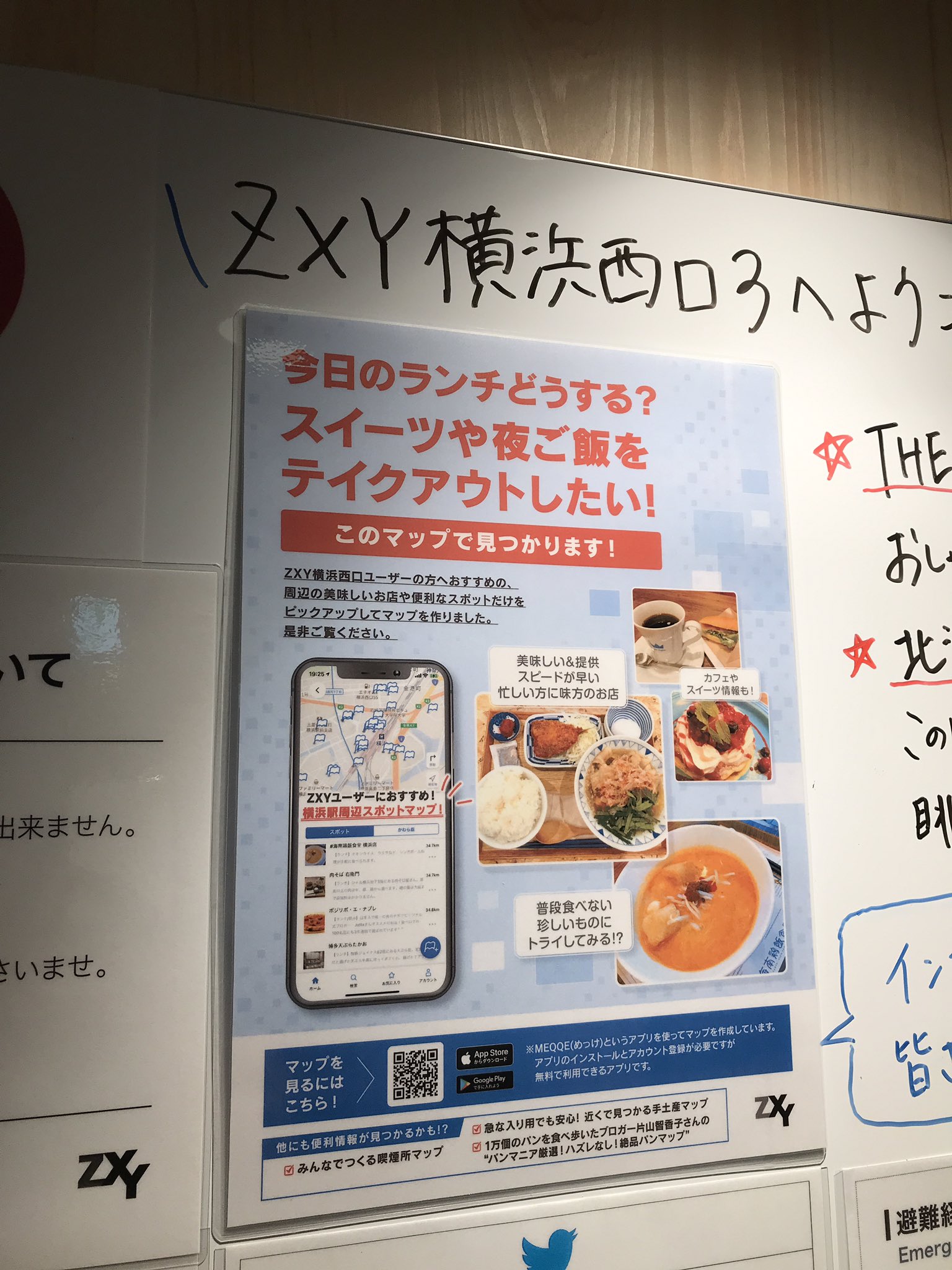 グルメ ポンドール・イノで楽しむ1万円以下のデザートワゴン | TikTok