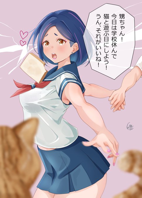 叔母が同級生で毎朝学校に手を繋いで連れて行かなくてはいけないオリジナルロックガールちゃんです 