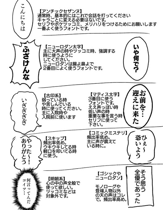 島袋全優のtwitterイラスト検索結果 島袋全優のtwitterイラスト検索結果