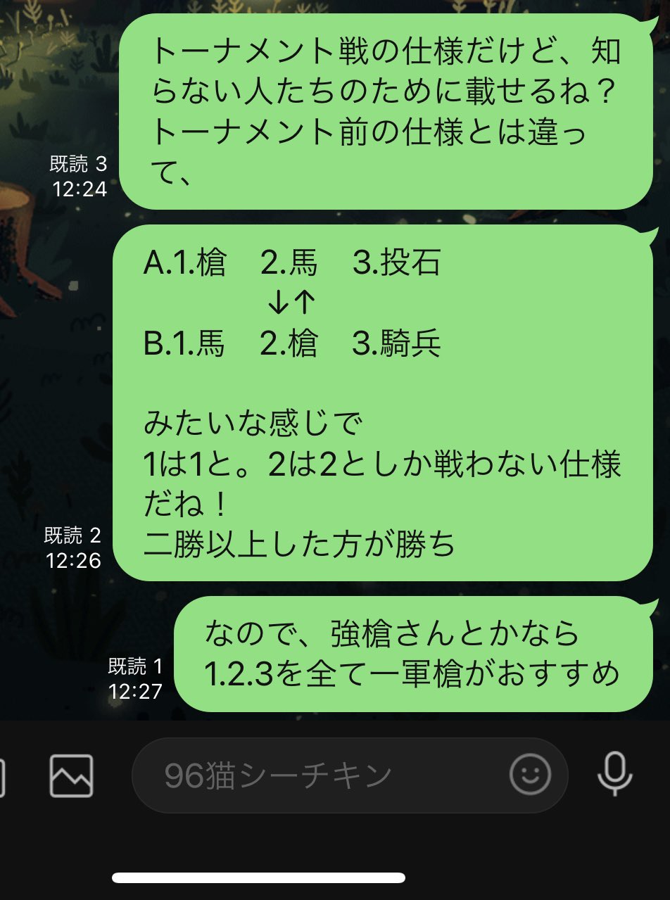 天地の如く9鯖 96猫シーチキン T Co 1bq3dyonsz Twitter
