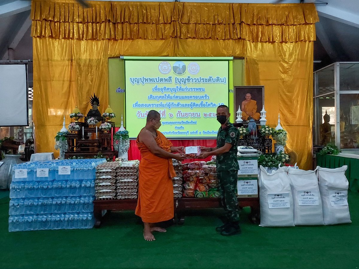 swcom2020's tweet photo. "ทหารเป็นที่พึ่งของประชาชนในทุกโอกาส" 

(รพศ.1 พัน.2) ช่วยเหลือ การขนย้าย ขนส่ง เครื่องอุปโภค จากวัดเมืองใหม่ จ.ลพบุรี เพื่อนำส่งต่อให้กับผู้ที่กักตัวและผู้ที่ติดเชื้อโควิค19 ภายในพื้นที่ ต.ป่าตาล โดยสนับสนุนทั้งกำลังพลเเละรถยนต์ เพื่ออำนวยความสะดวกให้กับประชาชน 

#กองทัพบก https://t.co/QZJesozOgx