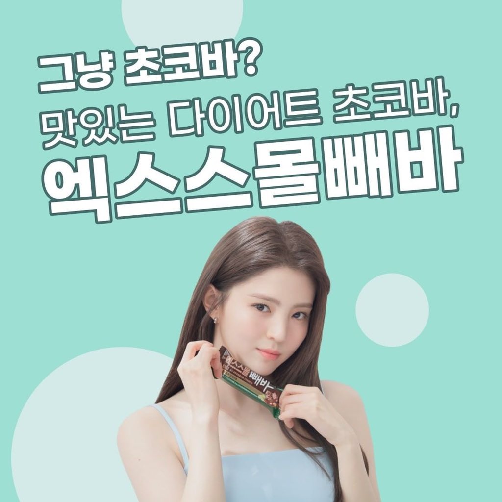 hansoheeglobal's tweet photo. Han Sohee (#HanSohee #한소희) for Ppaebar Choco https://t.co/uPZc1opbIf