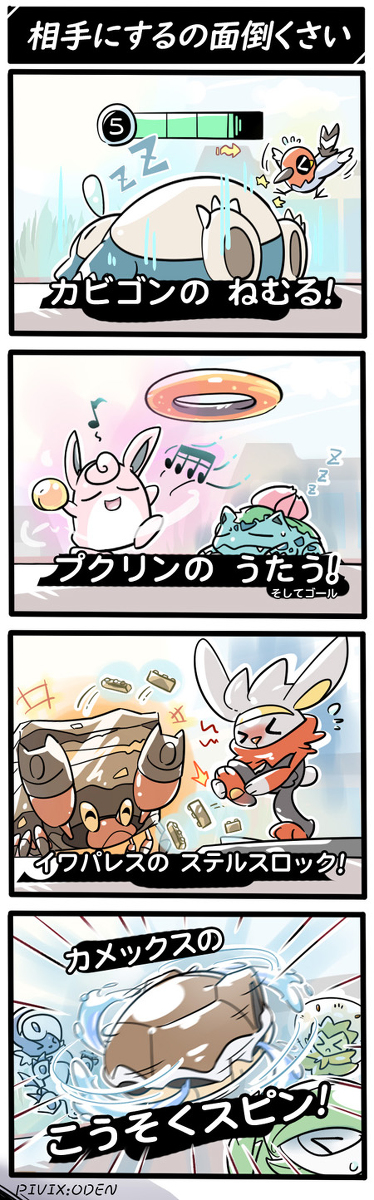 プクリンのtwitterイラスト検索結果