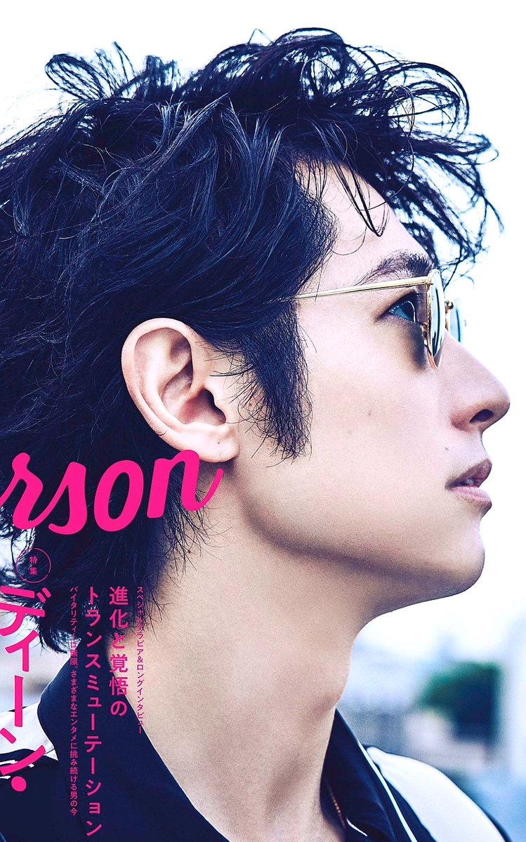 獅子雄🦁なのに🤭 綺麗な横顔✨✨😍←🤣 #ディーンフジオカ