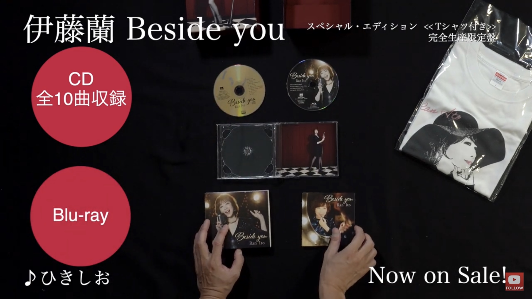Beside you 伊藤蘭 CD＆Blu-ray Tシャツ BOX