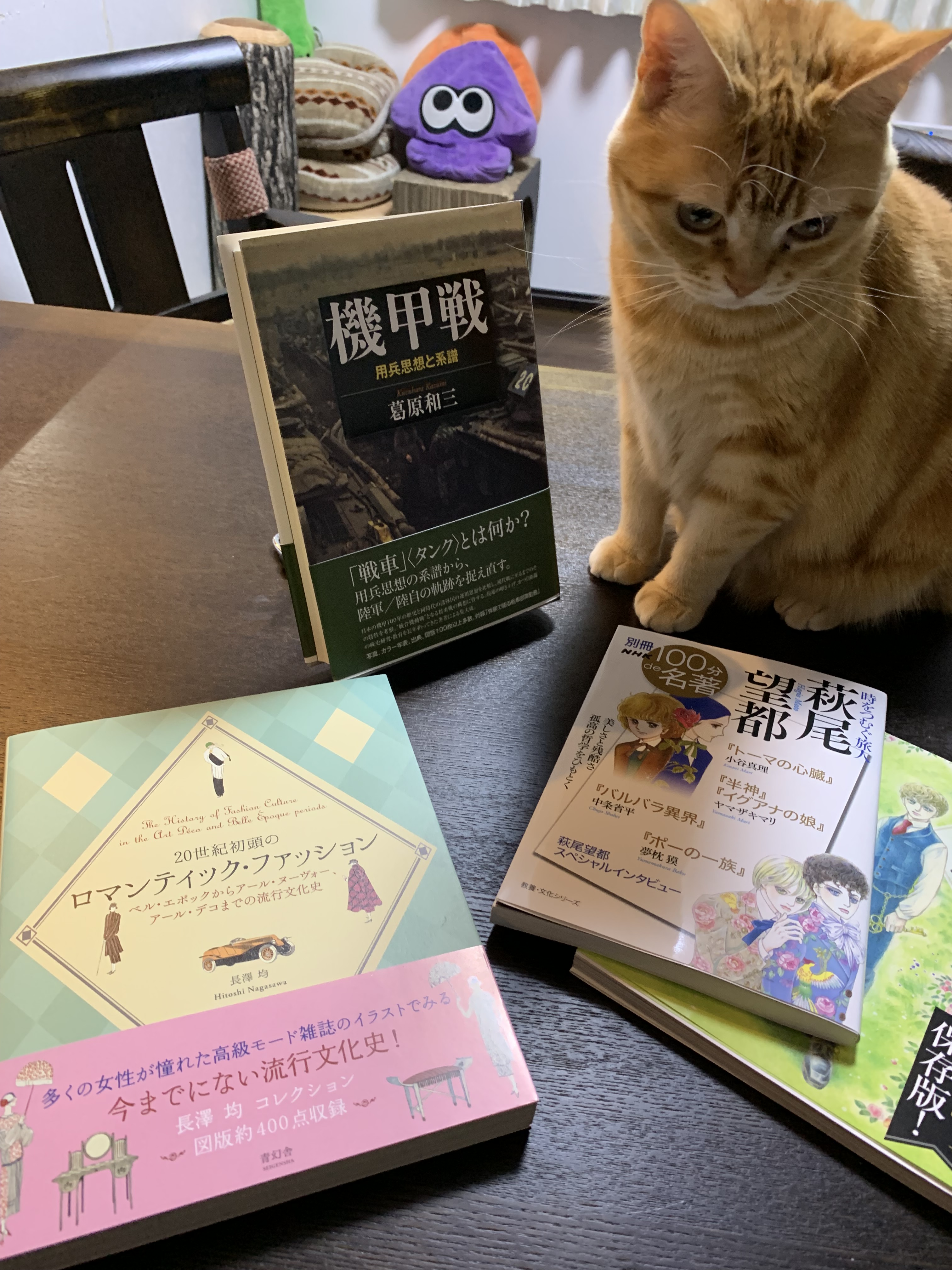 Twitter 上的 東條チカ 最近勉強した本の中で面白かったオススメをいくつか 特に 機甲戦 葛原和三 著 はこの夏に出版された最新の研究書で 時世に照らしても大変興味深い内容でした T Co Lmysdodsux Twitter