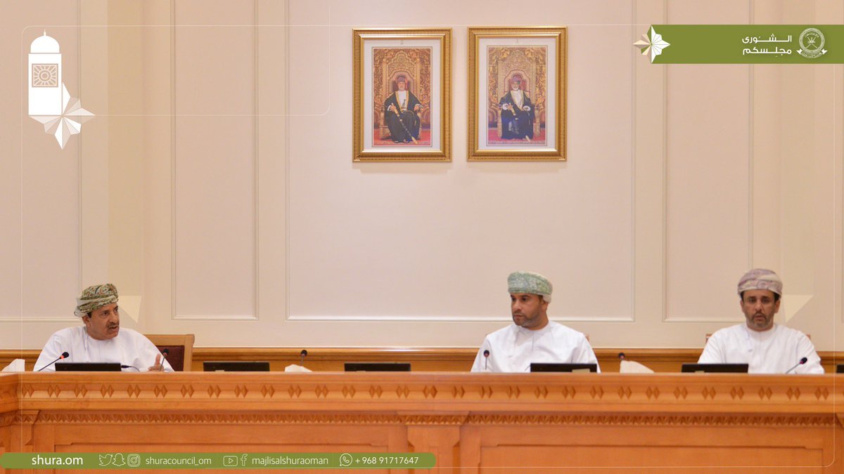 #إعلامية_الشورى تستضيف سعادة د.حمد الضوياني رئيس هيئة الوثائق والمحفوظات الوطنية، 
◾️وتناقش مشروع تعديل بعض أحكام قانون الوثائق والمحفوظات
 
🔘قدم أعضاء اللجنة استفسارات تتعلق بضبط سياسة التعامل مع أصول الوثائق، ومدى مواءمة تلك التعديلات مع التغيرات المتسارعة في العالم التقني.