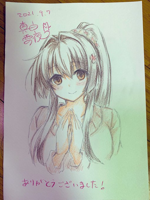 今日のスケブは大和おねいちゃん😀
今現在ご注文頂いていたものは全て発送完了しました!😀 