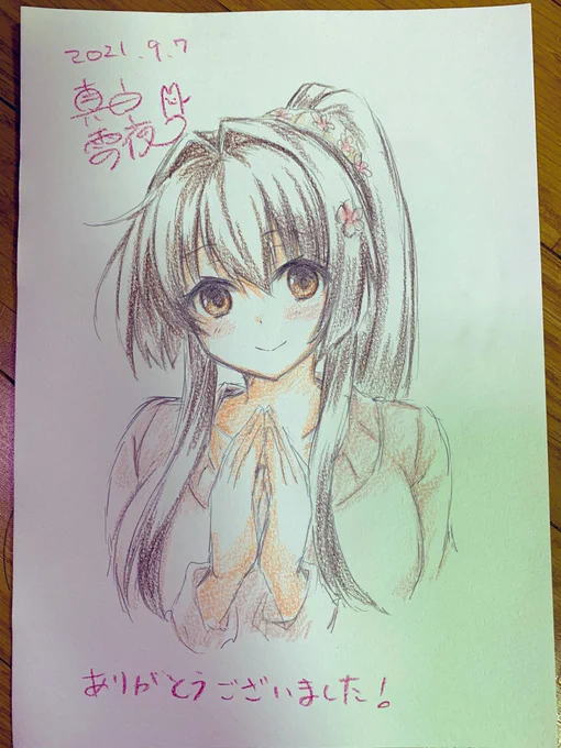 今日のスケブは大和おねいちゃん😀
今現在ご注文頂いていたものは全て発送完了しました!😀 
