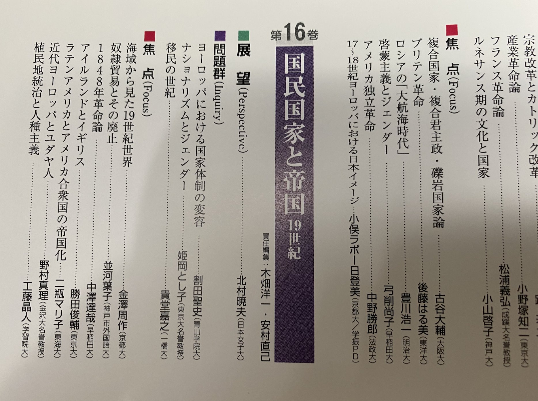 Yoshiyuki Kido على X: 