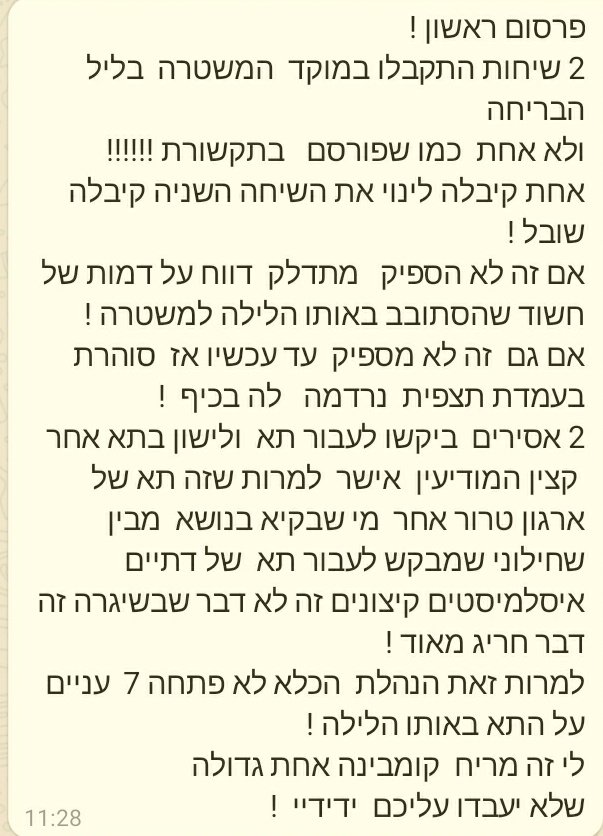 תמונה