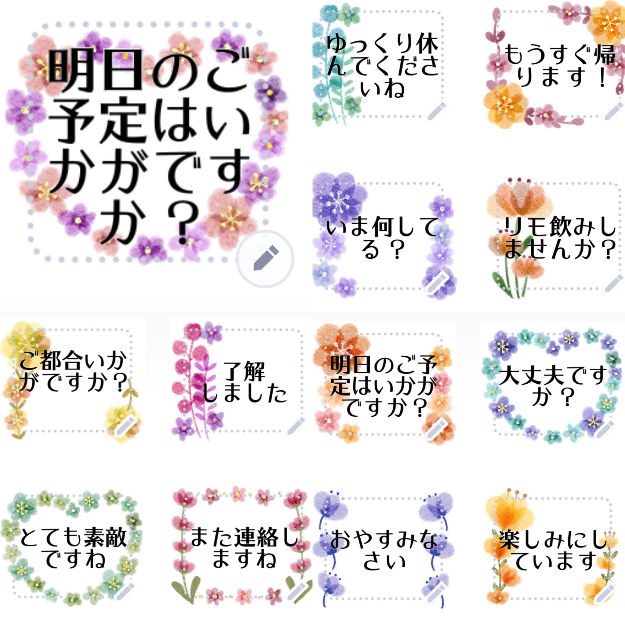 みちょん Gaff0x6hignyjp9 Twitter