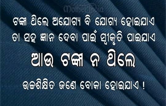 SindhurajMohan6's tweet photo. #Life. https://t.co/ai7khCmD9F