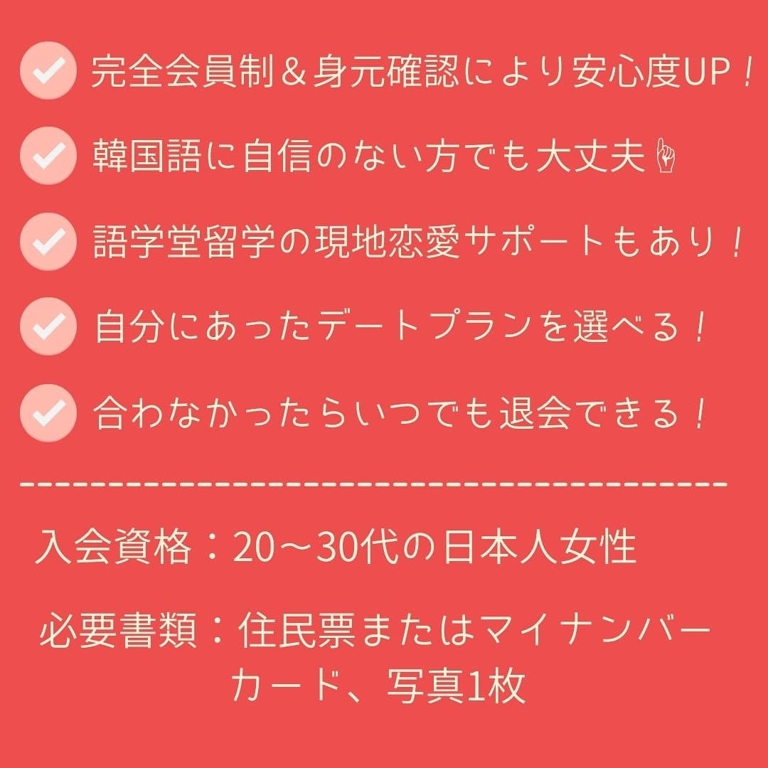 日韓恋愛 Twitter Search Twitter