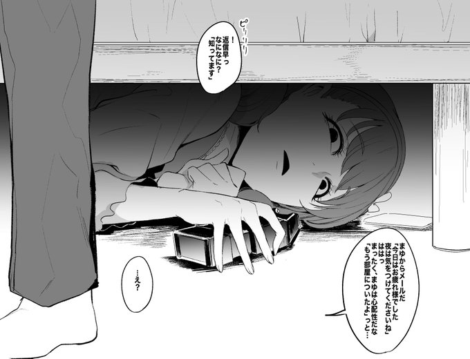 🎀まゆすき🎀 
#佐久間まゆ誕生祭2021 