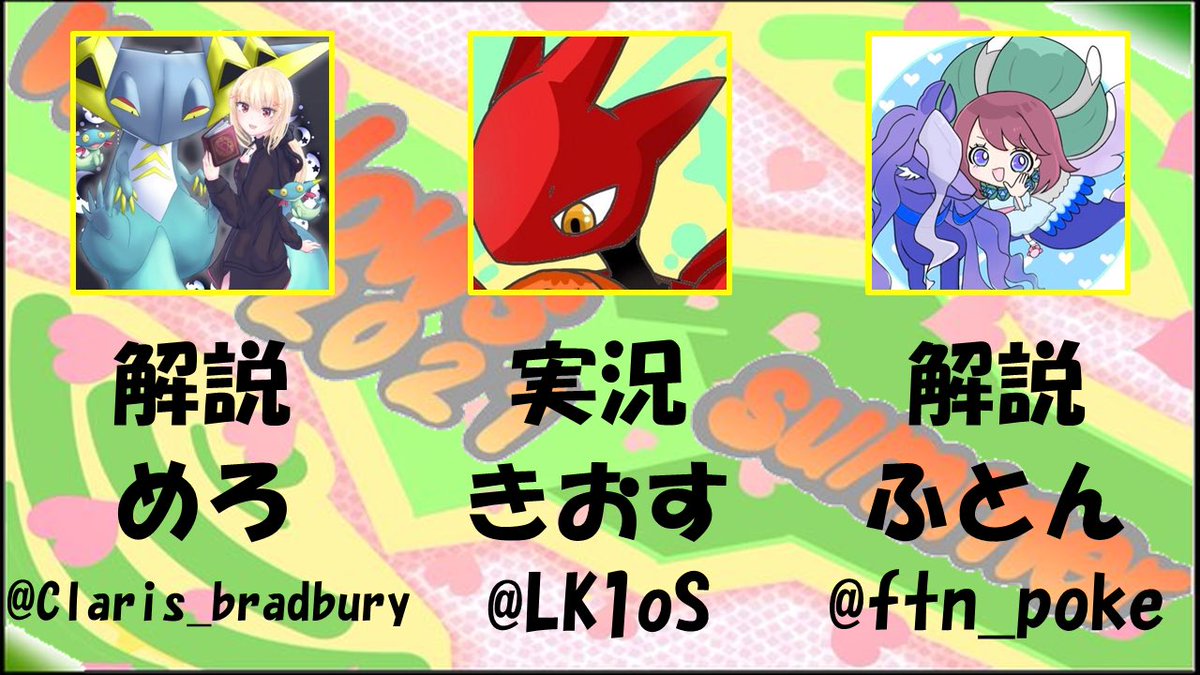 もけもけ Pokemokemoke Twitter もけもけ Pokemokemoke Twitter
