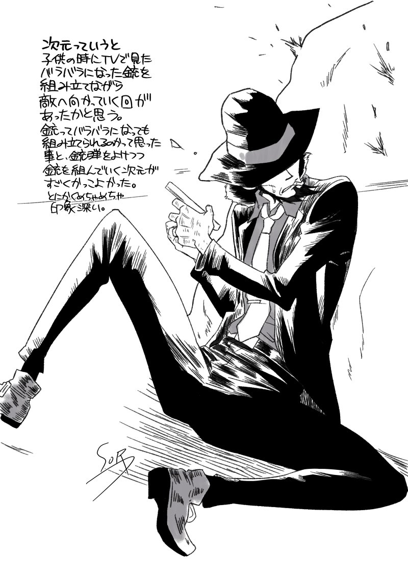 「次元のお声が変わられるということで、次元のエピソードでめちゃくちゃ覚えてるのを描きました 」SORの漫画