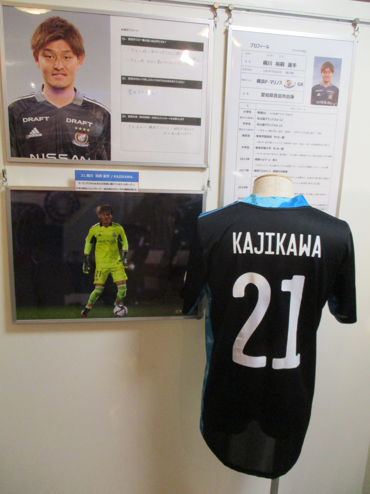 梶川裕嗣 Kajijas Twitter