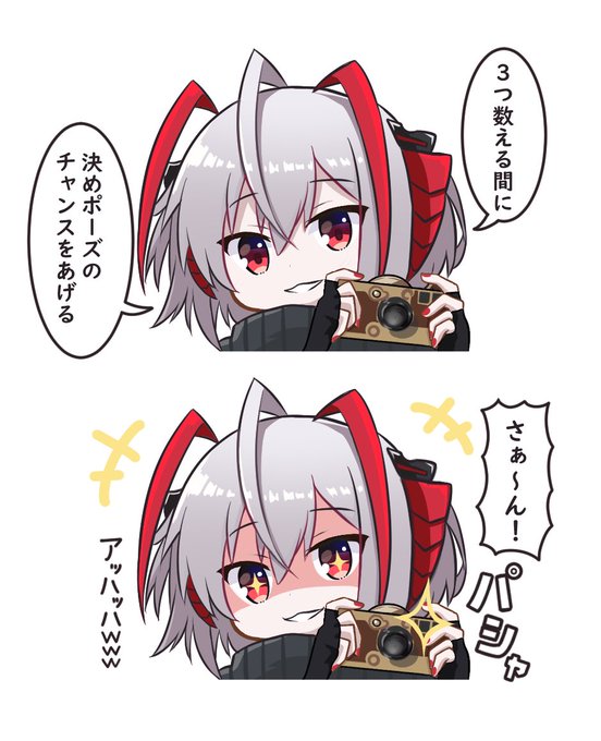 闇夜に生きる復刻おめでとうのWちゃん再掲まとめ | 喜多来こいち