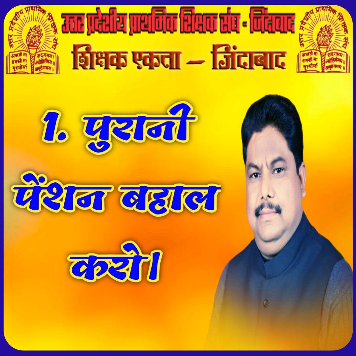 #Justice4SchoolFamily