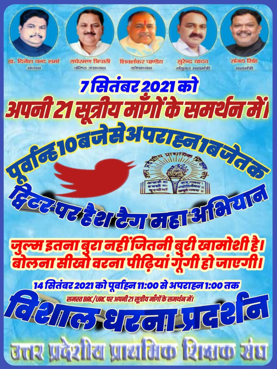 Surendr81319306's tweet photo. हमारी मांगे पूरी करो https://t.co/JCasvLxz2n